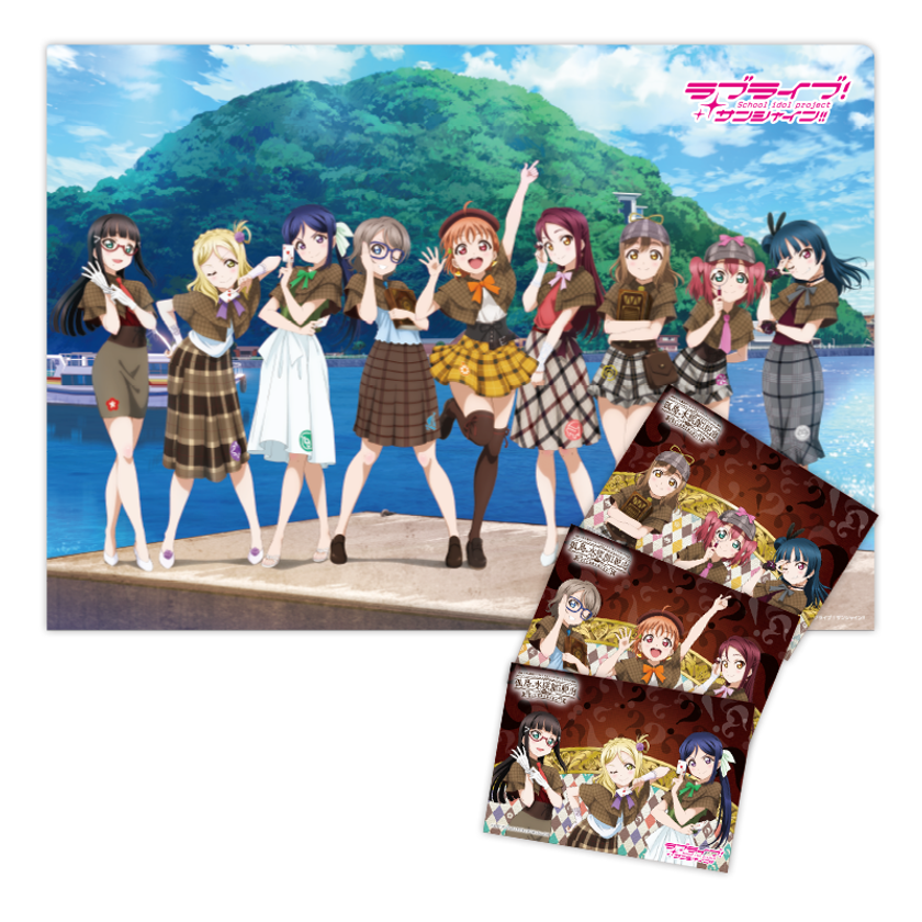 オリジナルグッズ第1弾ラインナップ公開
コミックマーケット93にて超速先行発売決定!
リアル脱出ゲーム×ラブライブ!サンシャイン!!
「孤島の水族館からの脱出」