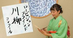メインビジュアル
