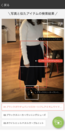 ファッション通販アプリ『MAGASEEKファッション通販』が人工知能をつかった新検索機能を追加して全面リニューアル！