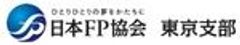 NPO法人日本FP協会 東京支部のロゴ