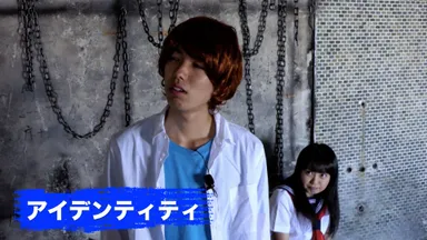 【名演賞】アイデンティティ／Mr.Party(北高校番長役 KEI)