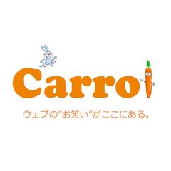 キャロット株式会社