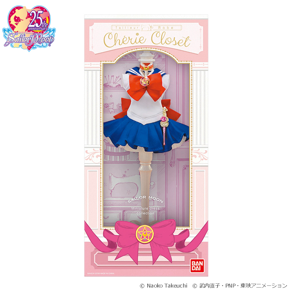 美少女戦士セーラームーン」のミニチュアドレス登場 約10cmで
