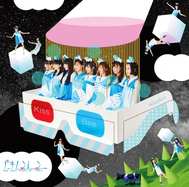 どっきんふわっふー ジャケ写