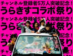 体が張れる女子高生アイドルYouTuber「KissBee」チャンネル登録者数が5万人突破
