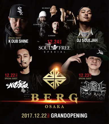 2017年12月22日(金)BERGグランドオープン