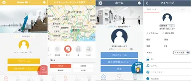レスキューミー　画面