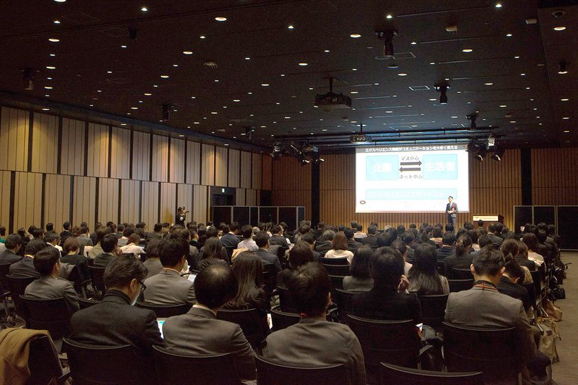 【開催報告】デジタルマーケティングの未来を考えるイベント
「T-CONFERENCE」- DIGITAL MARKETING NEXT -