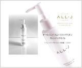 ALL-J SMOOTH RICH SKIN CLEANSING OIL