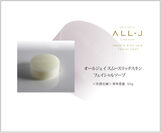 ALL-J SMOOTH RICH SKIN FACIAL SOAP