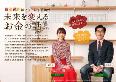 「MaRiche」Vol.2「MaRiche」Vol.2