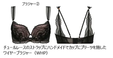 チュールレースのストラップにハンドメイドでカップにプリーツを施したワイヤーブラジャー(WHP)