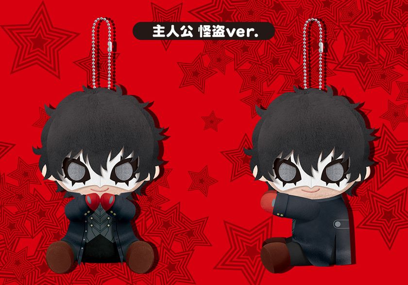 ――――さぁ、貴方の心を頂戴しよう
大人気ゲーム『ペルソナ5』より「主人公 怪盗ver.」と「明智吾郎 怪盗ver.」のぴたぬいが登場!!
