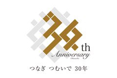 京都ブライトンホテルは2018年 開業30周年を迎えます！