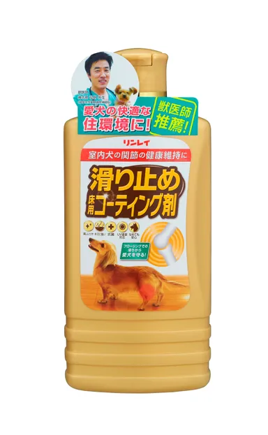 滑り止め床用コーティング剤