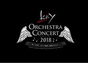 ビジュアルアーツ「Key」ブランド20周年記念　史上初の公式オーケストラ・コンサートを開催　2018年7月7日東京・9月24日大阪にて