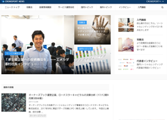 ソーシャルレンディング比較サービスのクラウドポート　ソーシャルレンディング11月ニュースランキングを発表