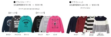 ・プリントトレーナー/デザインニット