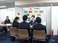 『くまもとで働きたい人集合！UIJターン就職面談会 in 東京』1月21日開催のお知らせ(熊本市主催)