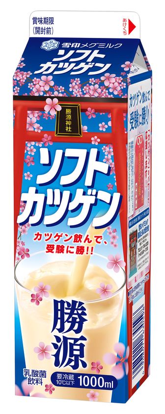 【雪印メグミルク】『ソフトカツゲン』（500ml、1000ml）
受験生応援パッケージ

2018年1月9日（火）より北海道にて展開

