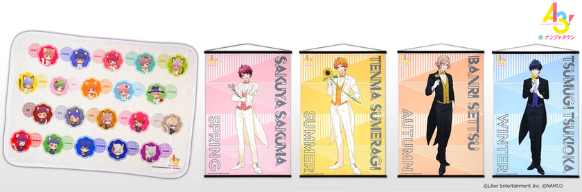 アプリゲーム「A3!」×「ナンジャタウンコラボ」の
描き下ろし『ブランケット』&『タペストリー』が登場