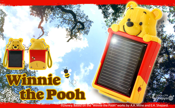 ソーラーチャージeco ディズニー 待望の追加キャラクター くまのプーさん 登場 C Disney Based On The Winnie The Pooh Works By A A Milne And E H Shepard 株式会社strapyanextのプレスリリース ソーラーチャージeco ディズニー 待望の追加キャラクター くまのプーさん 登場 C Disney Based On The Winnie The Pooh Works By A A Milne And E H Shepard 株式会社strapyanextのプレスリリース