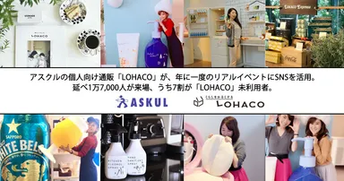 aainc_release_LOHACO_ogp