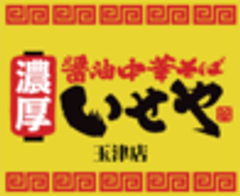 株式会社アルプスのロゴ