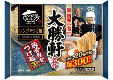 大勝軒監修 豚骨魚介つけ麺