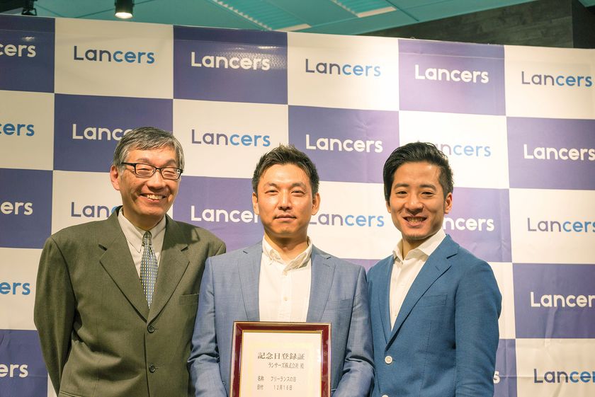 ランサーズ、一般社団法人日本記念日協会より認定を受け
「フリーランスの日」を制定
