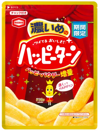 96g濃いめのハッピーターン