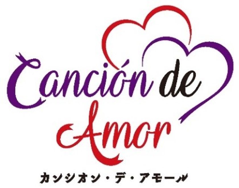 志摩スペイン村　2018年春の営業について