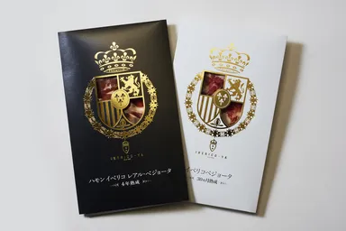 ギフトセット　パッケージ