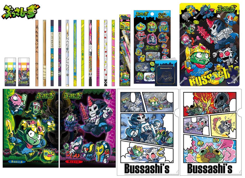 鉛筆に“ぶっさす”ゾンビ型の組み消しゴム『ぶっさしーず』から 世界観