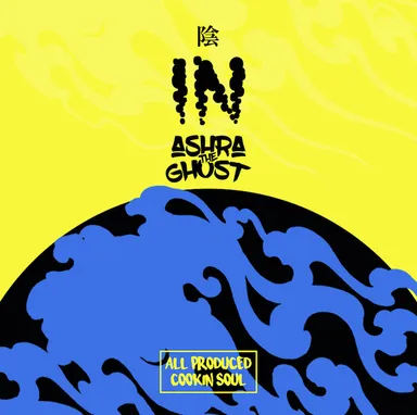 EP『陰 ～IN～』