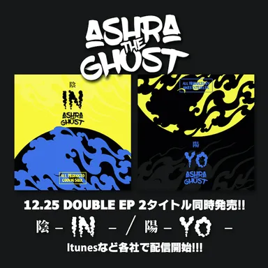 2タイトル同時リリース