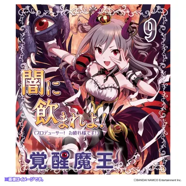 日めくりセリフ集(2)