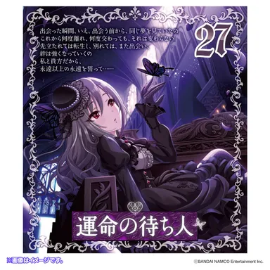 日めくりセリフ集(4)