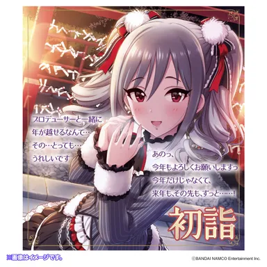 日めくりセリフ集(5)