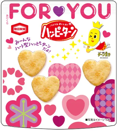 23g ハッピーターン FOR YOU