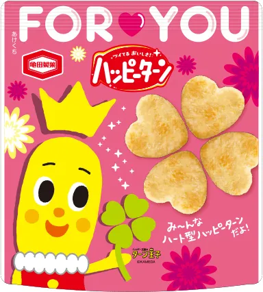 23g ハッピーターン FOR YOU