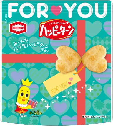 23g ハッピーターン FOR YOU