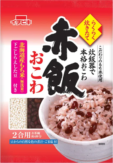 赤飯おこわ 通常デザイン