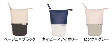 スライドポーチ