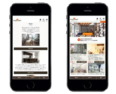 スマホからのユーザビリティが大幅に改善した新サイト