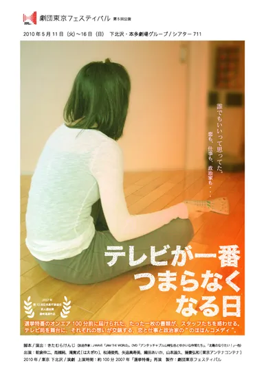 公演のご案内 1