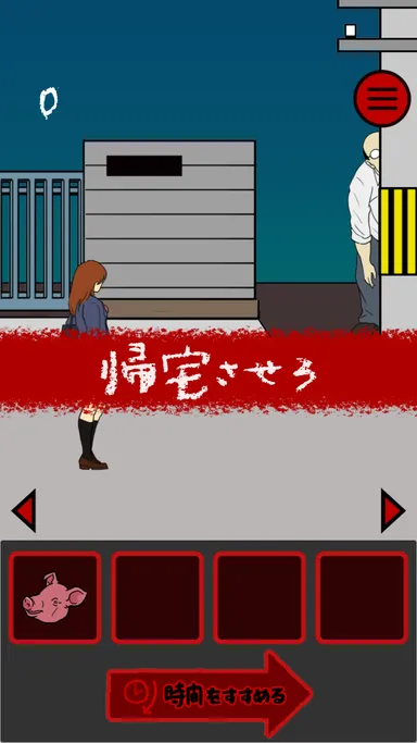 スクリーンショット＃1