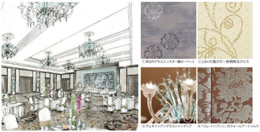 タカクラホテル福岡　メインバンケット「宝珠」の間
2018年1月7日（日）リニューアルオープンいたします