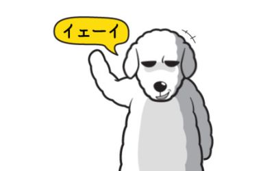 タイで人気のちょいわるなキャラクター　「ふて犬ルドルフ」のLINEスタンプが発売