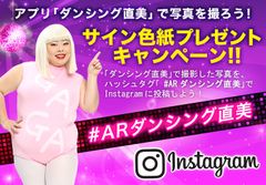 インスタ女王 渡辺直美のミュージックプレイヤーアプリが登場 音楽にあわせてリアルな3d渡辺直美が豪快にダンシング 株式会社エムアップのプレスリリース インスタ女王 渡辺直美のミュージックプレイヤーアプリが登場 音楽にあわせてリアルな3d渡辺直美が豪快にダンシング 株式会社エムアップのプレスリリース